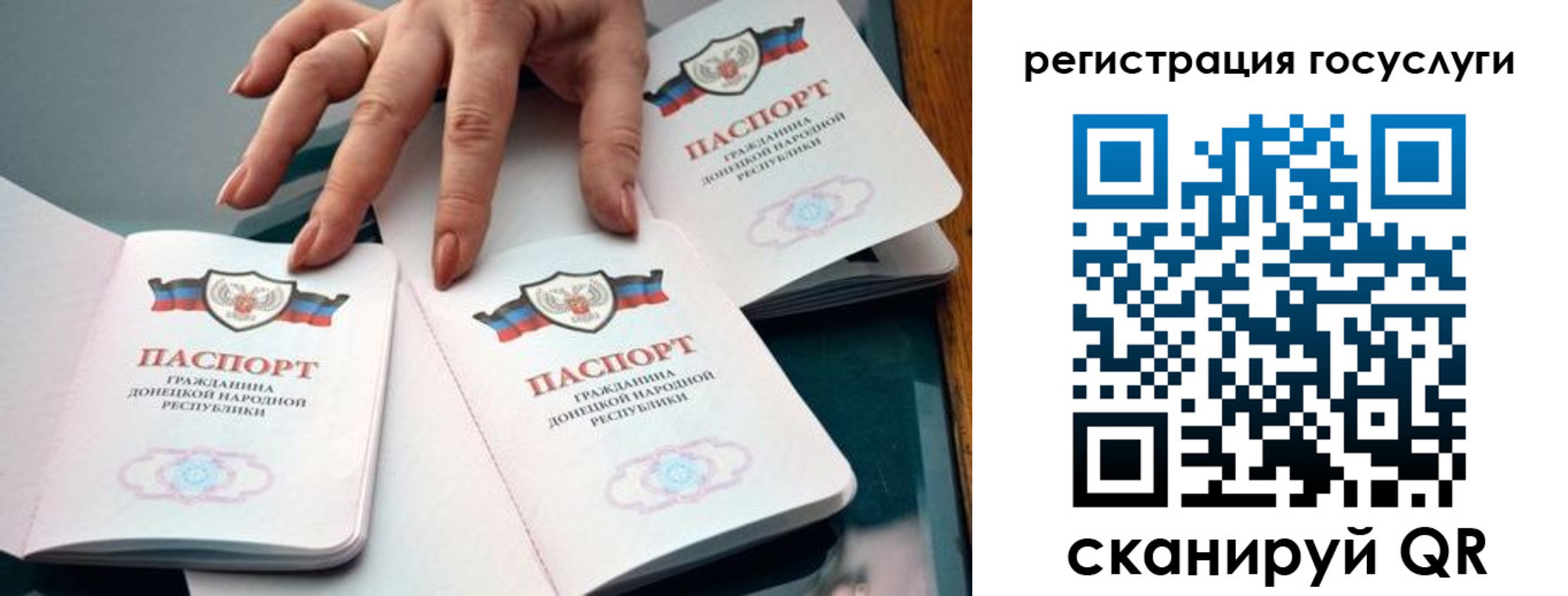 прописка для кредита в Балтийске